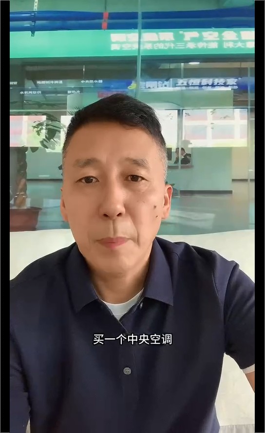 中央空調(diào)售后服務(wù)哪家強(qiáng)？