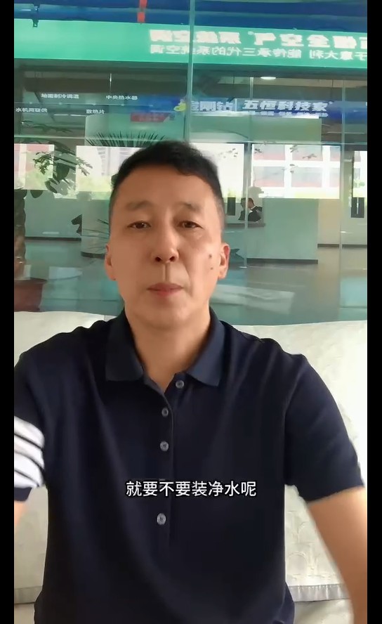 凈水設(shè)備，你應(yīng)該怎么選？