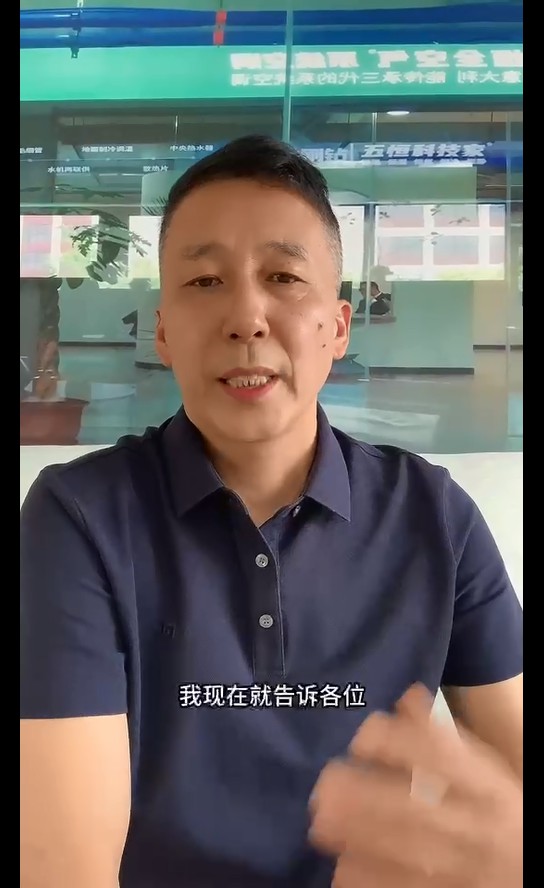 教你一招，閉著眼睛都能選到一套好的中央空調(diào)。